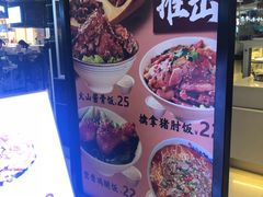 -神牛饭(凯德来福士店)