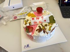 -八喜冰淇淋蛋糕(宁园店)