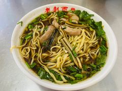 -老赵面店(大西路店)