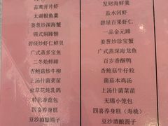 -山水雅居·江南雅宴(运河公园店)
