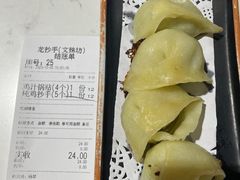 -龙抄手(文殊坊店)