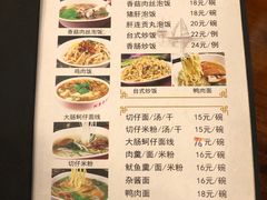 -阿勇鲁肉饭(虹井路店)