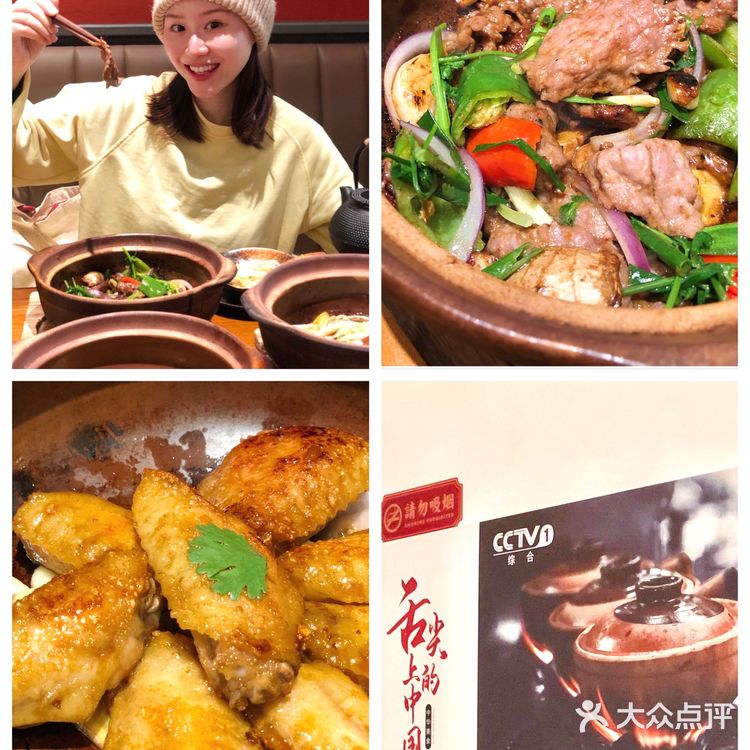 广州地道美食!这家啫啫煲你不容错过