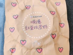 -红荔村肠粉(贝丽店)