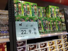 -嘿嘛仓储购(华明店)