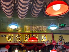 -九龙冰室(新中关购物中心店)