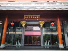 -佛山顺德香云纱园林酒店(清晖园店)