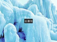-暖泉古镇