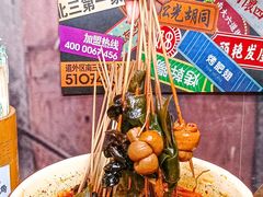 -北三老太太烧烤(人生一串上榜店)