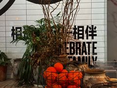 -Moka Bros 摩卡站(嘉华店)