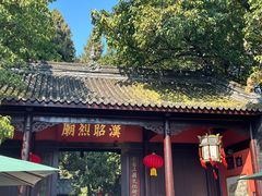-芙蓉国粹川剧变脸秀(省川剧院)