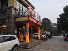 门面-金陵食府(林景店)