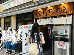 -梅丘·寿司の美登利(银座店)