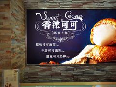 -西树泡芙(郑州二七万达店)