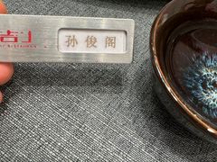 -新吉士·上海菜(浦东LCM置汇旭辉店)