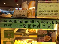 -天品味 一口吃榴莲泡芙
