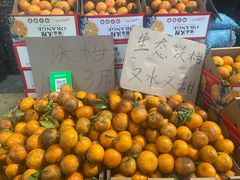 -曼阁市场水果批发市场