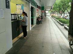 -茉沏(西园路店)
