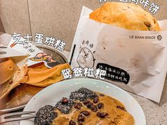-小豆海棠(人民南路店)