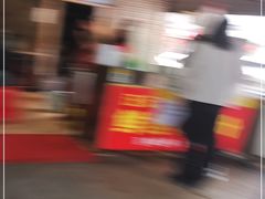 -汪记鲜鱼糊汤粉(沈阳路总店)