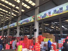 -西郊国际农产品交易中心