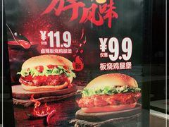 -麦当劳(杭州东站高铁店)