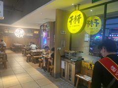 -木屋烧烤(龙华店)