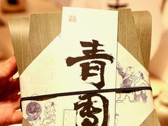-阮大兴糕团(日月光中心店)