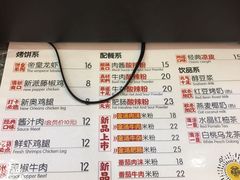 -吉品合酥脆烤饼(太平洋森活天地店)