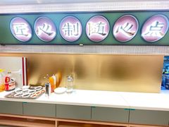 -粤来记·玲笼茶点(日月光店)
