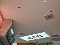 -华三爷拌面(上海光启城店)