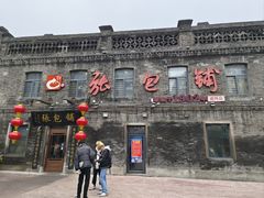 -张包铺(道外店)