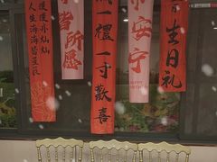 -亲回家吃饭餐厅(黄陂店)