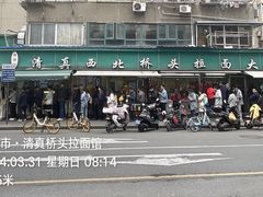-贵州米线(童家巷店)