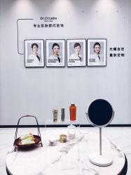-DR.CI:LABO城野护肤体验中心