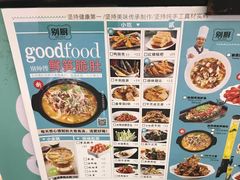 菜单-外婆小聚茶餐厅·生日·团建(市民中心店)