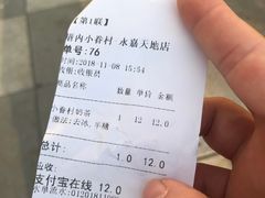 -厝内小眷村(福州永嘉天地店)