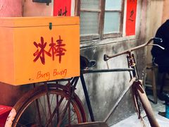 -五马集·海鲜·温州大牌档(黑金冠五马街十字路口店)