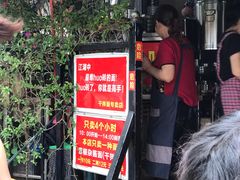-左撇子私房面