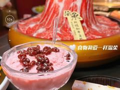 -伝承·和牛寿喜烧·放题(东营银座购物中心店)