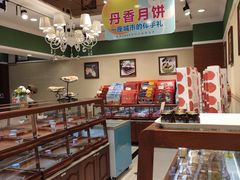 -丹香(青岛南京路店)