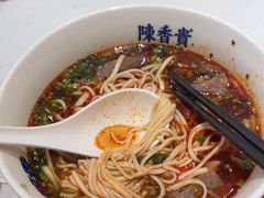 -陳香貴·兰州牛肉面(上海长风大悦城店)