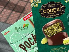 -DON DON DONKI(名珠城店)