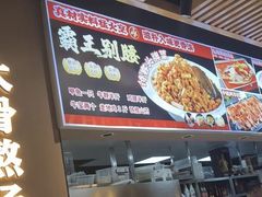 -郑享吃烧烤烩面(红专路店)