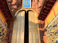 -上海东林寺(金山区)