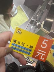 -小鸡哆哆故事屋·儿童乐园(嘉里城店)