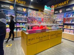-泡泡玛特POPMART(国贸三期店)