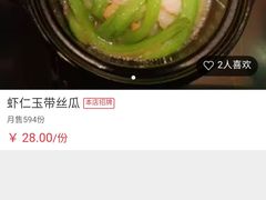 -谭家弄堂(兰州中心店)