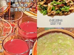 -吃饭皇帝大(解放西路店)