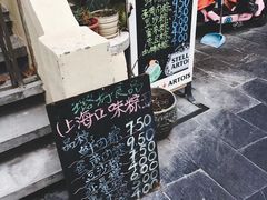 -璐坊粽王(复兴中路店)